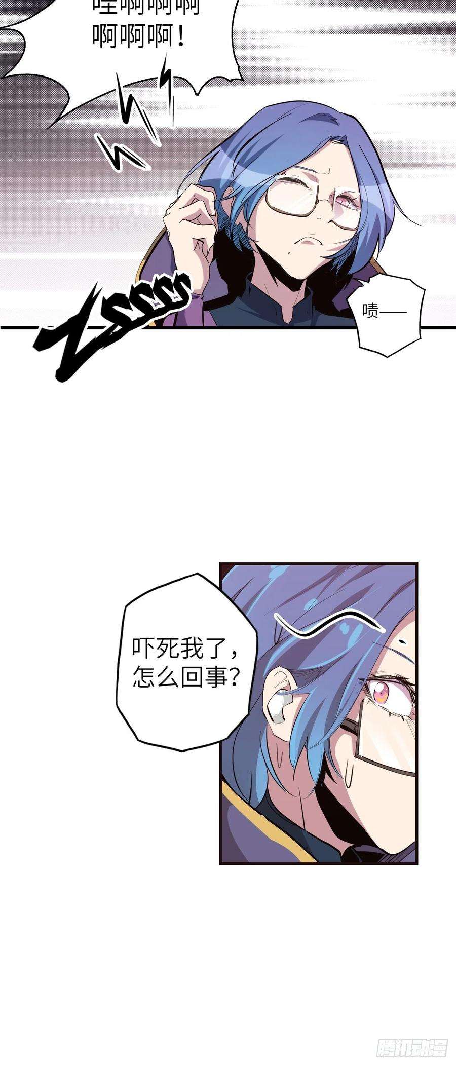 废材联盟43.女神要吃我！？