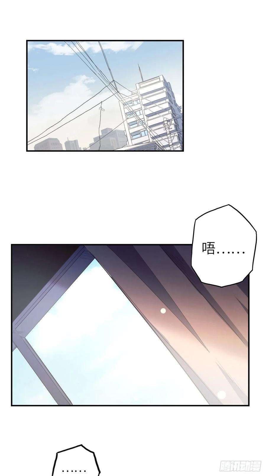 废材联盟43.女神要吃我！？