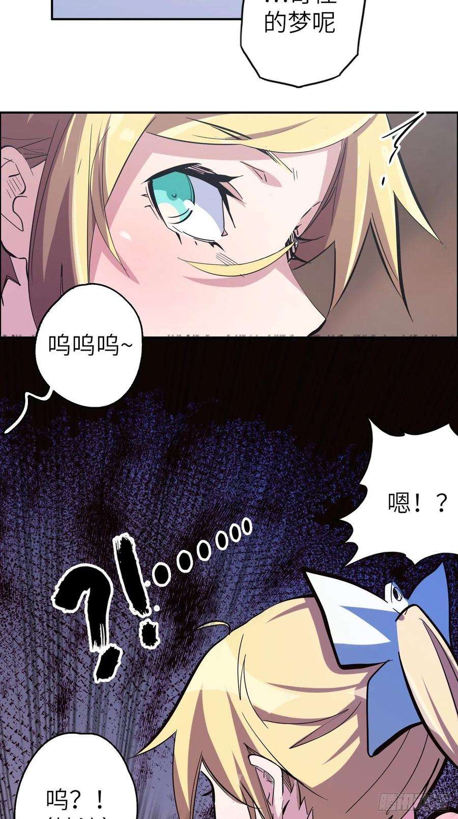 废材联盟43.女神要吃我！？