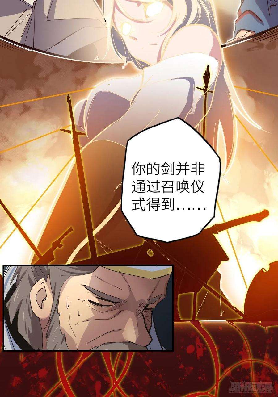 废材联盟44.神武技的修炼