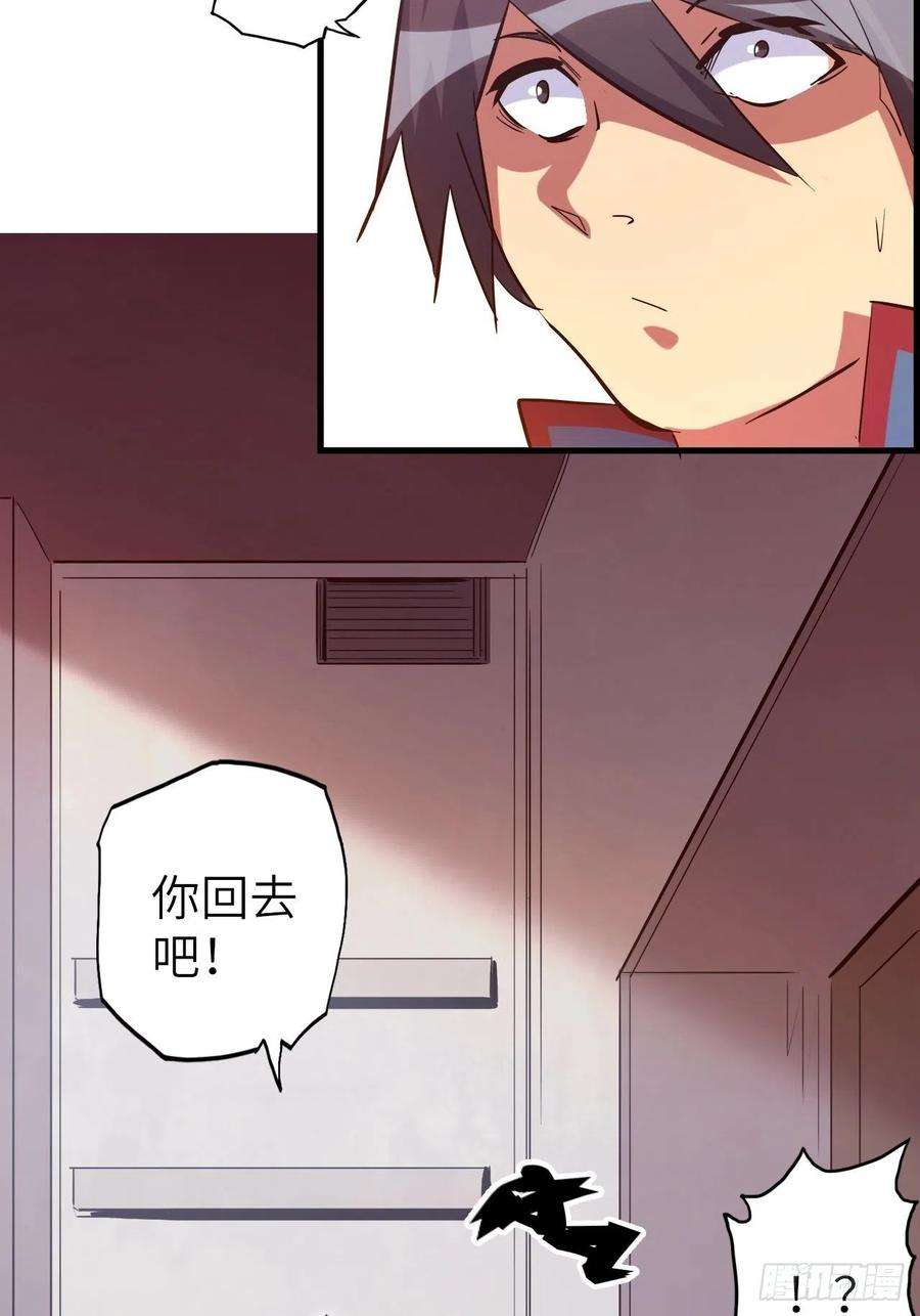 废材联盟44.神武技的修炼