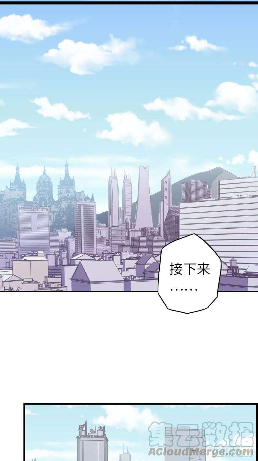 废材联盟44.神武技的修炼