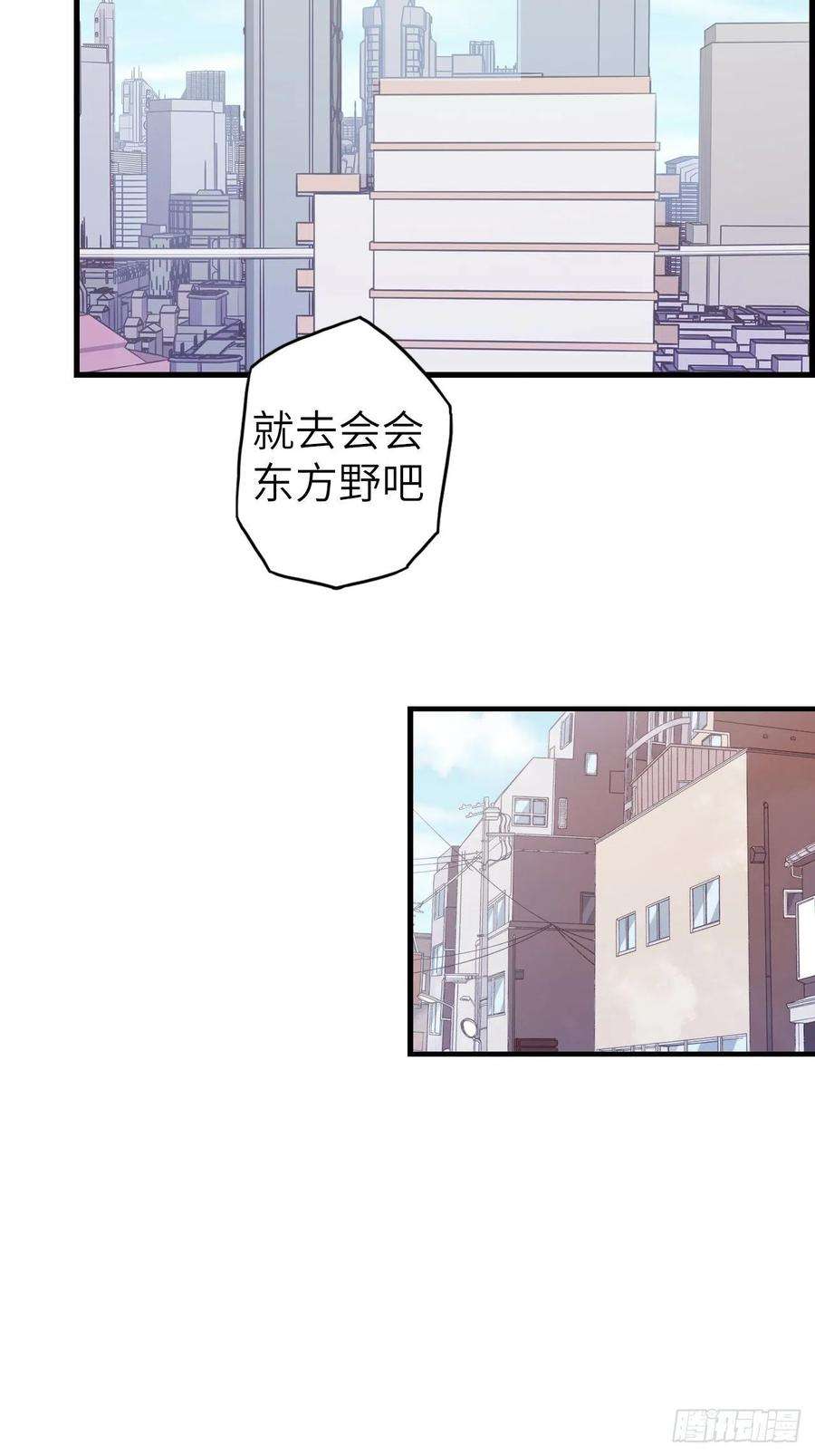 废材联盟44.神武技的修炼
