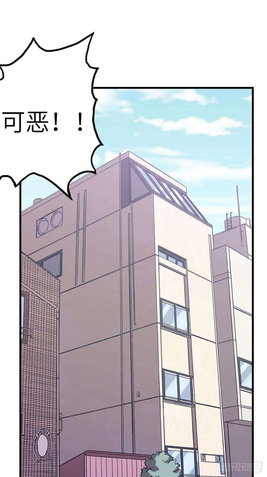 废材联盟44.神武技的修炼