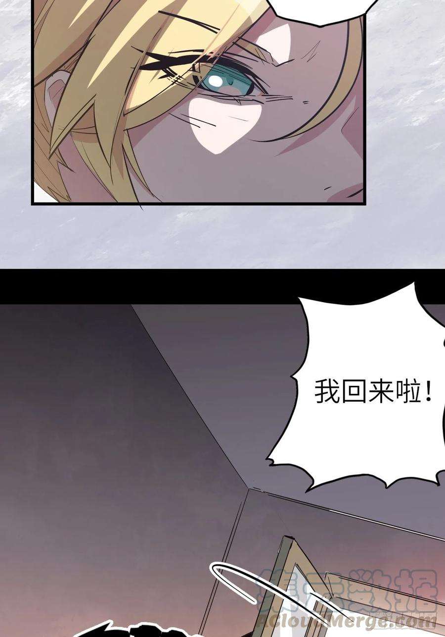废材联盟44.神武技的修炼