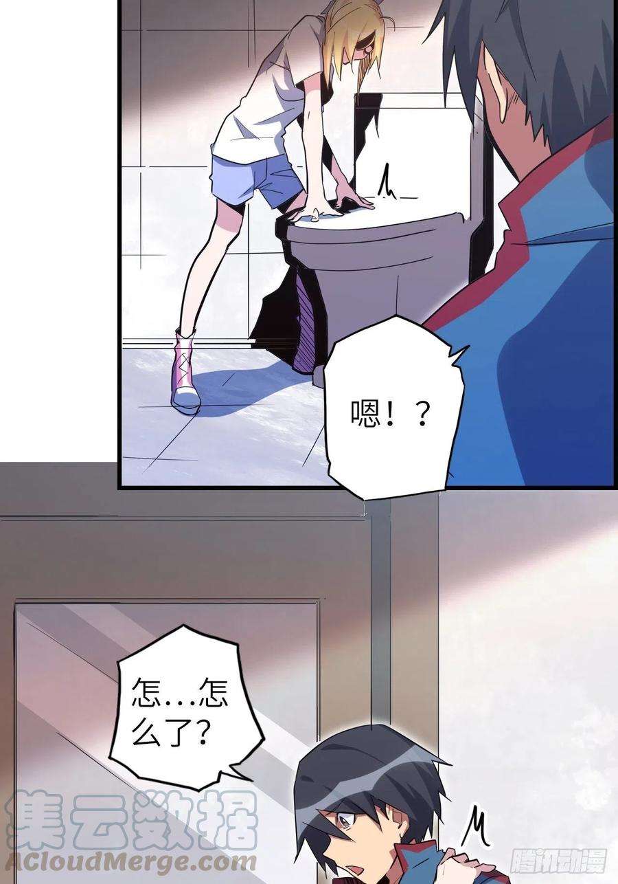 废材联盟44.神武技的修炼