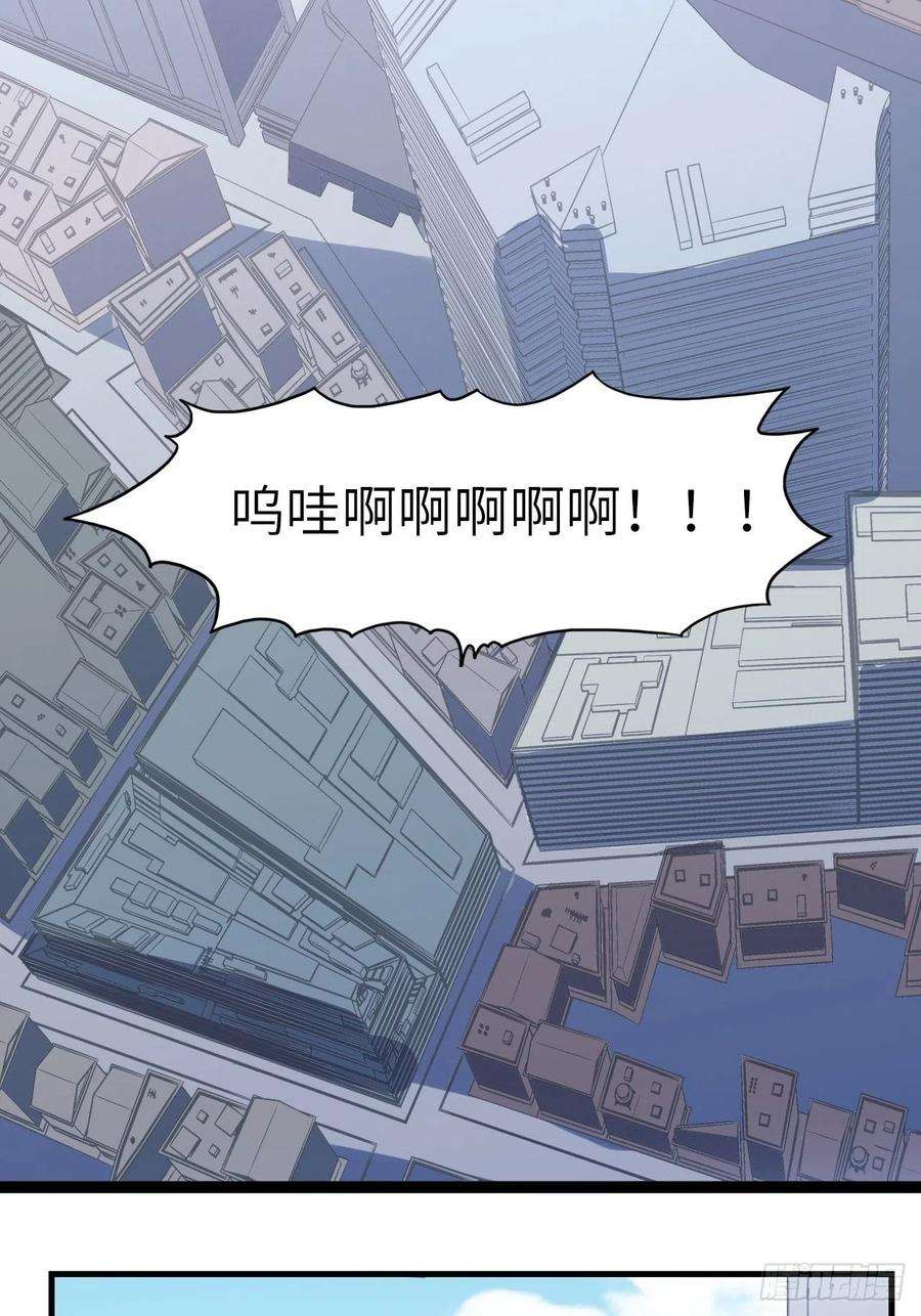 废材联盟44.神武技的修炼