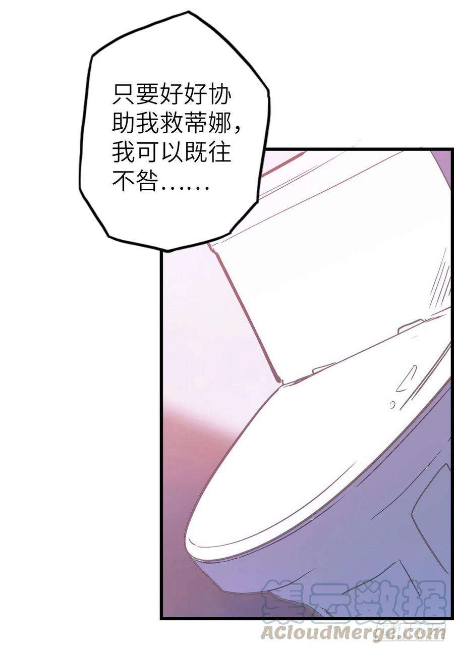 废材联盟44.神武技的修炼