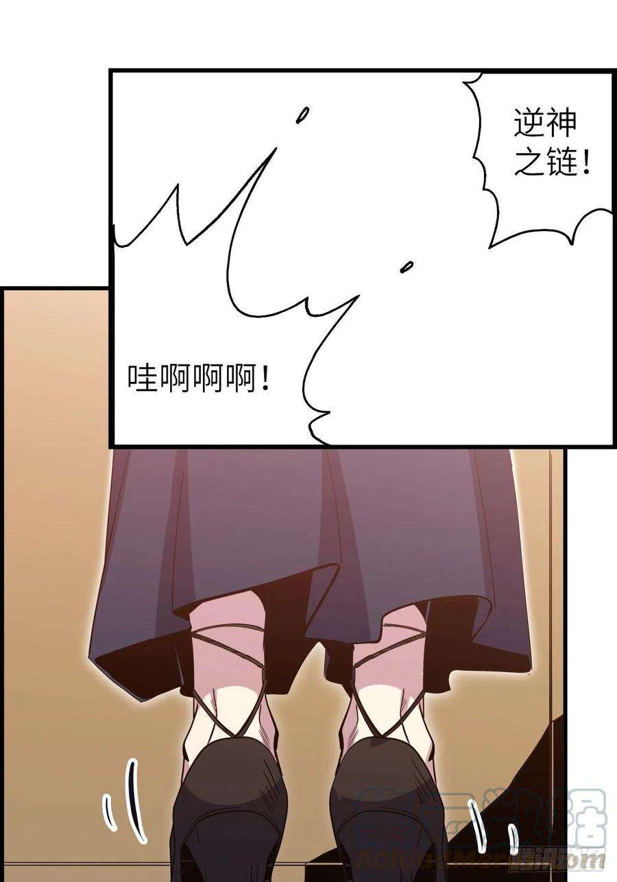 废材联盟44.神武技的修炼