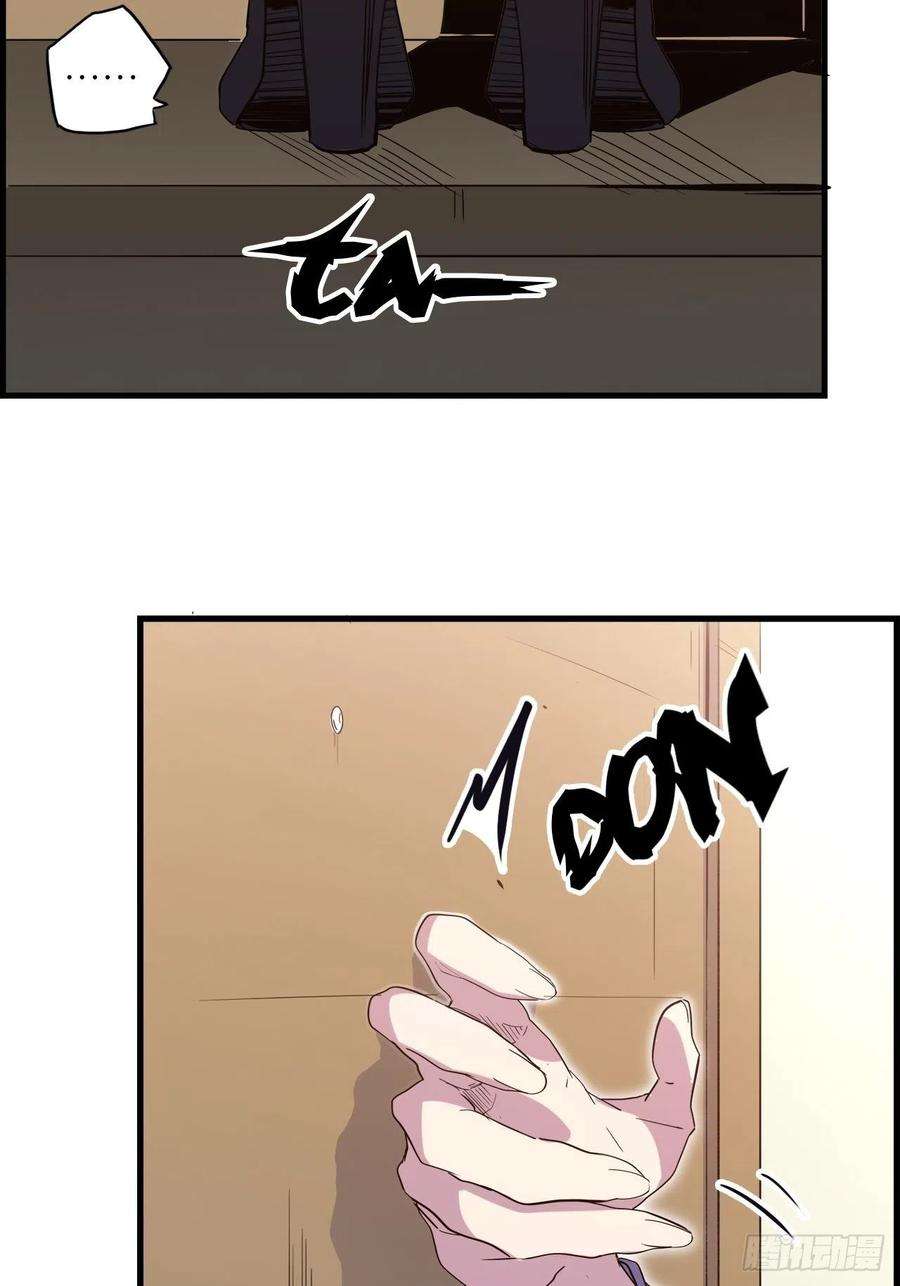 废材联盟44.神武技的修炼