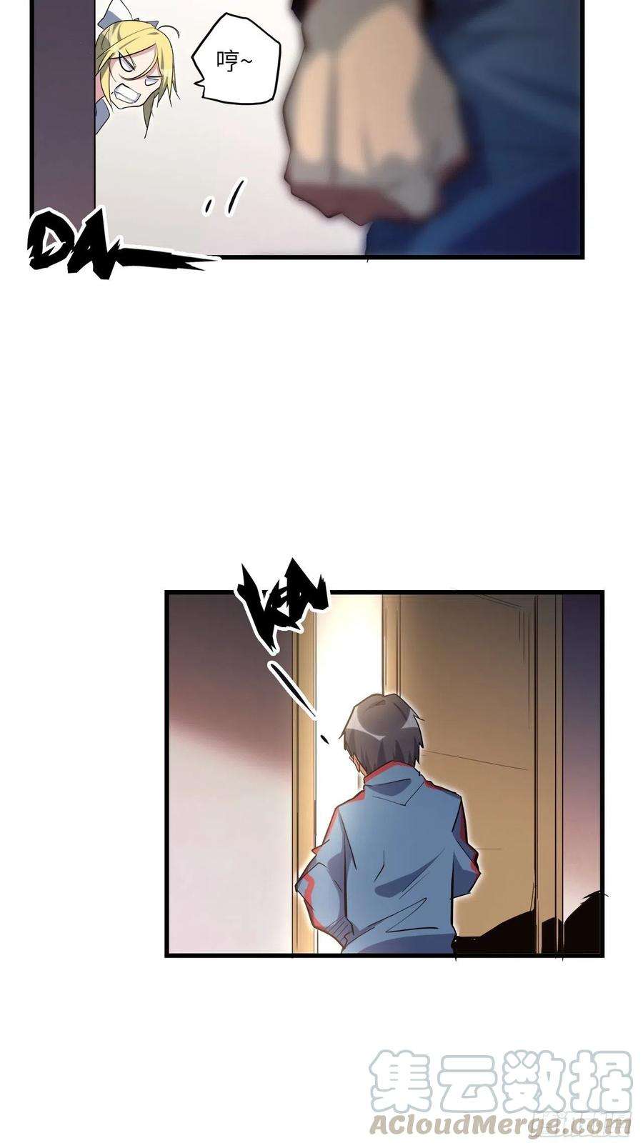 废材联盟44.神武技的修炼