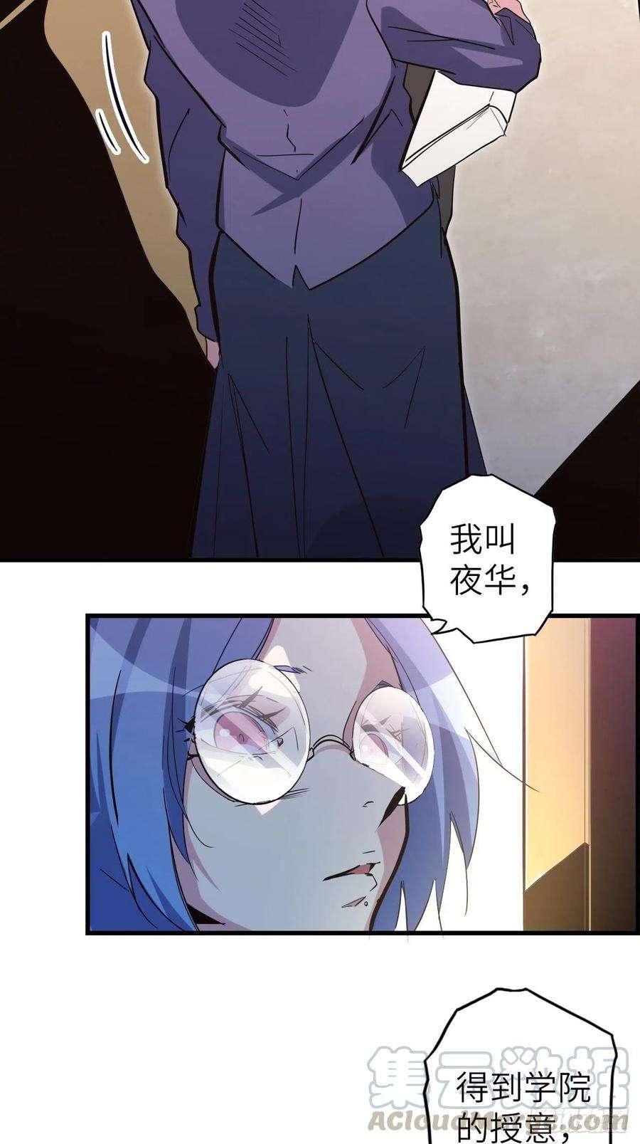废材联盟44.神武技的修炼