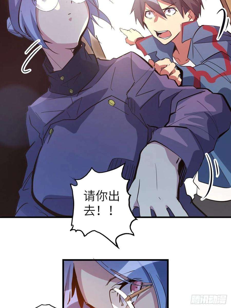 废材联盟44.神武技的修炼