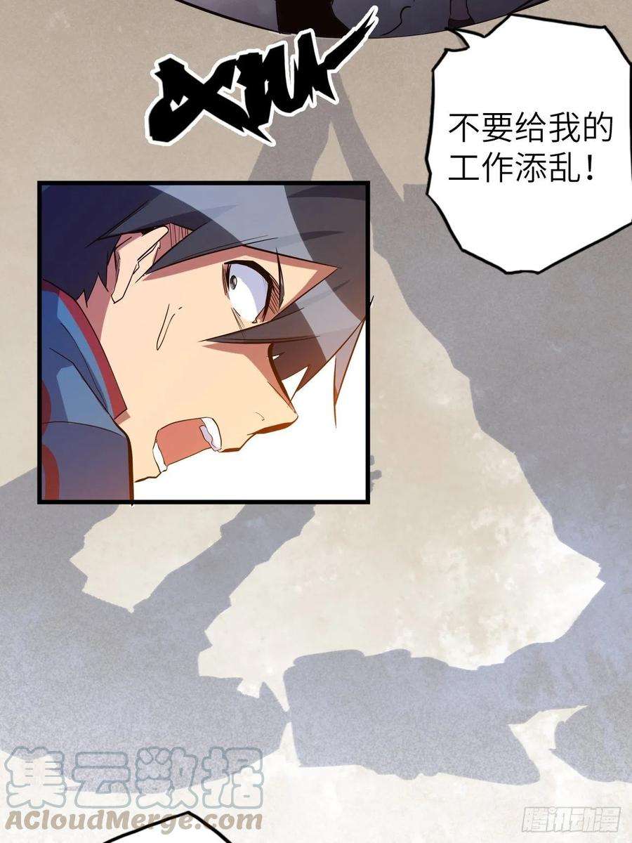 废材联盟44.神武技的修炼