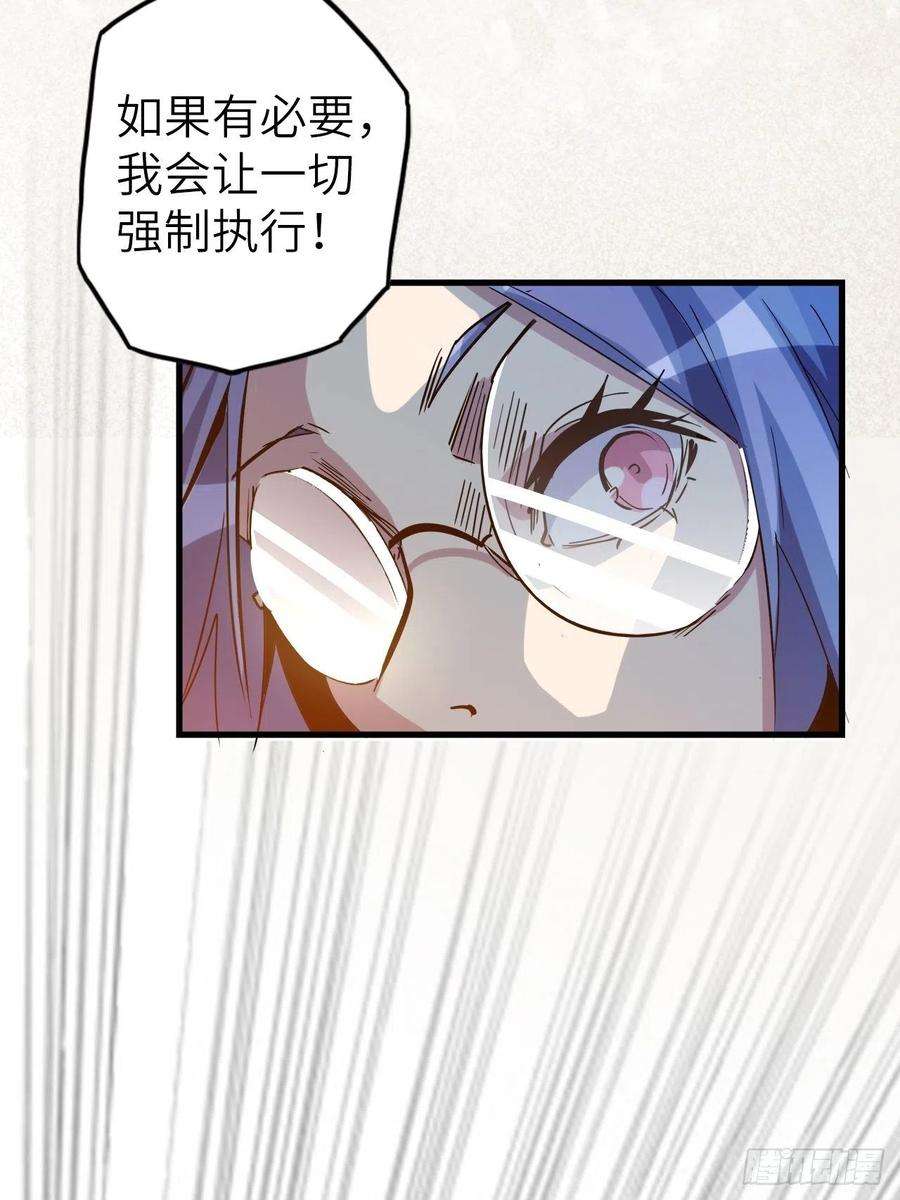 废材联盟44.神武技的修炼