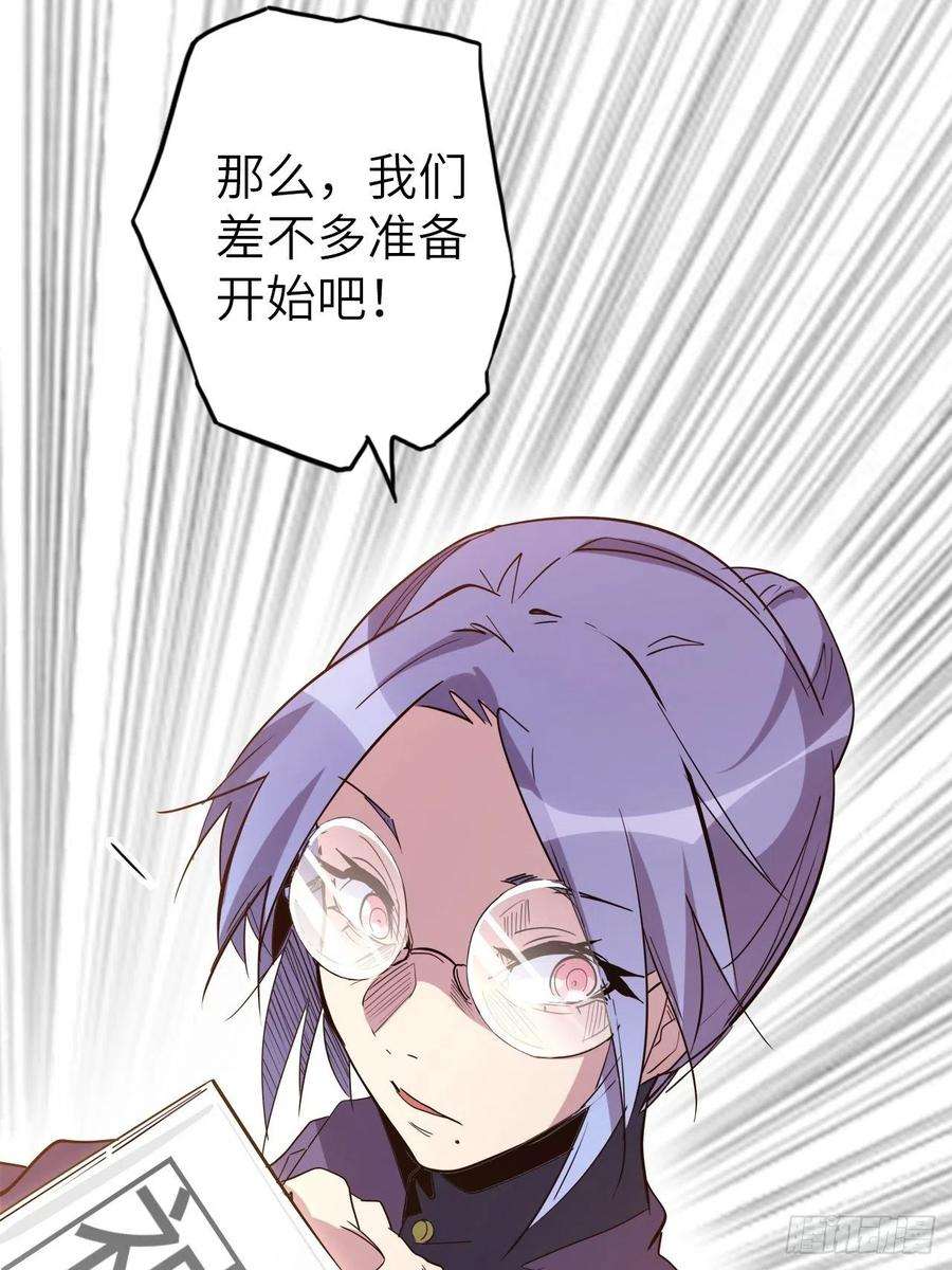废材联盟44.神武技的修炼