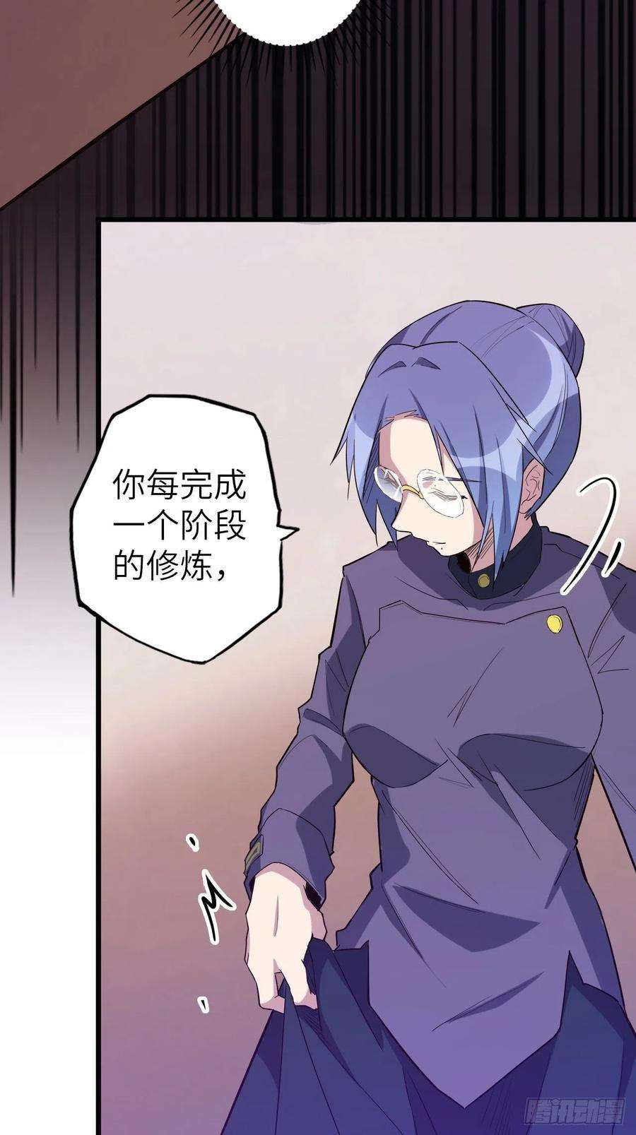 废材联盟45.我要投诉！