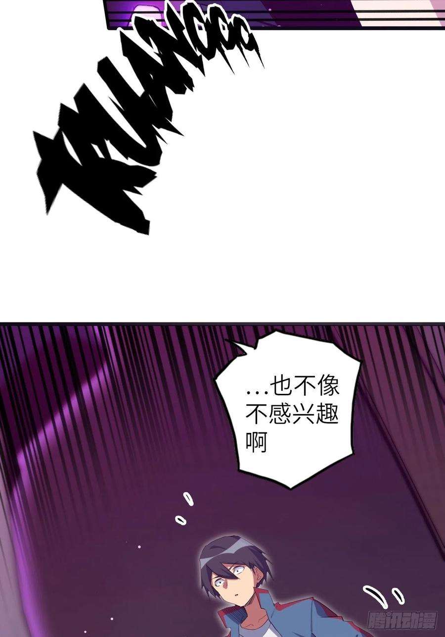 废材联盟45.我要投诉！