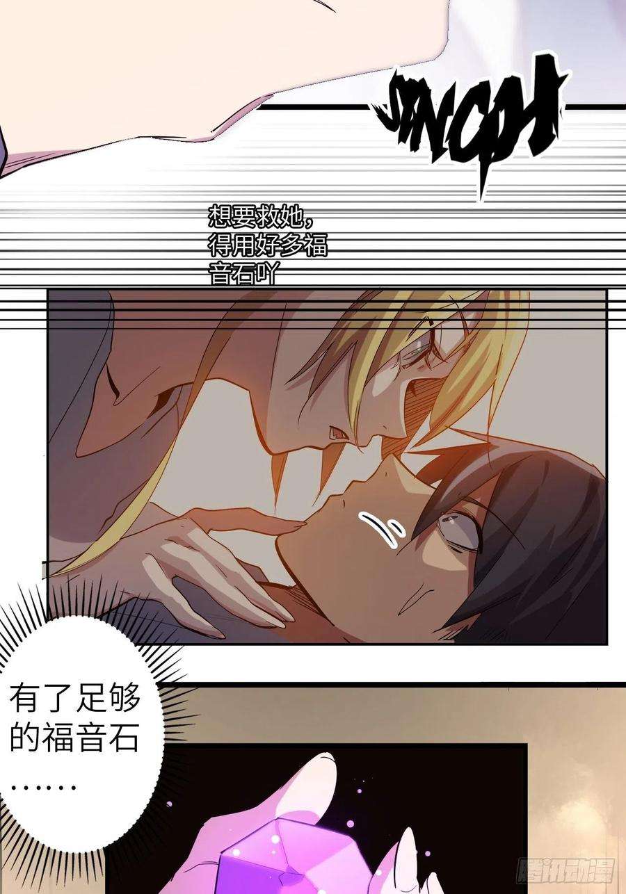 废材联盟45.我要投诉！