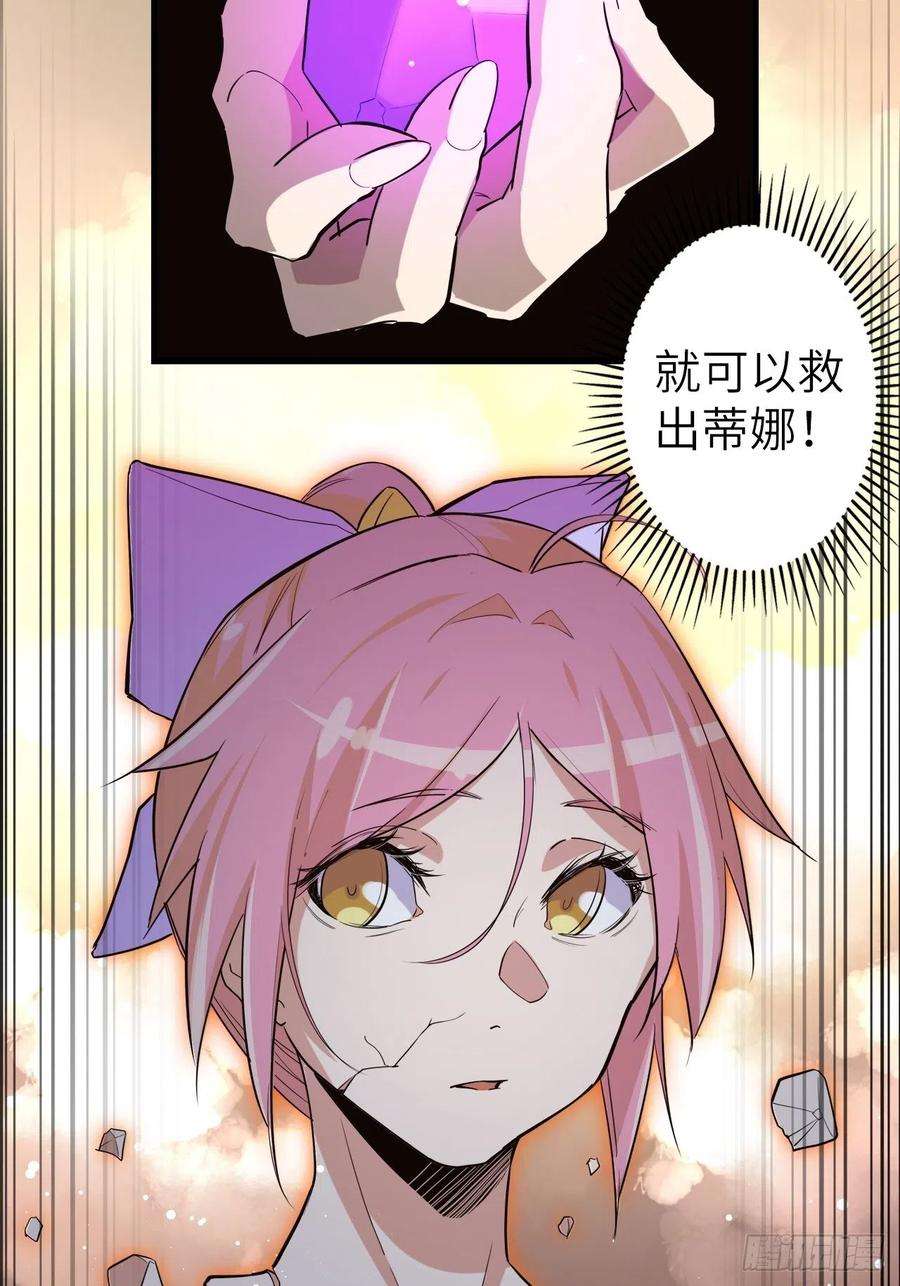 废材联盟45.我要投诉！