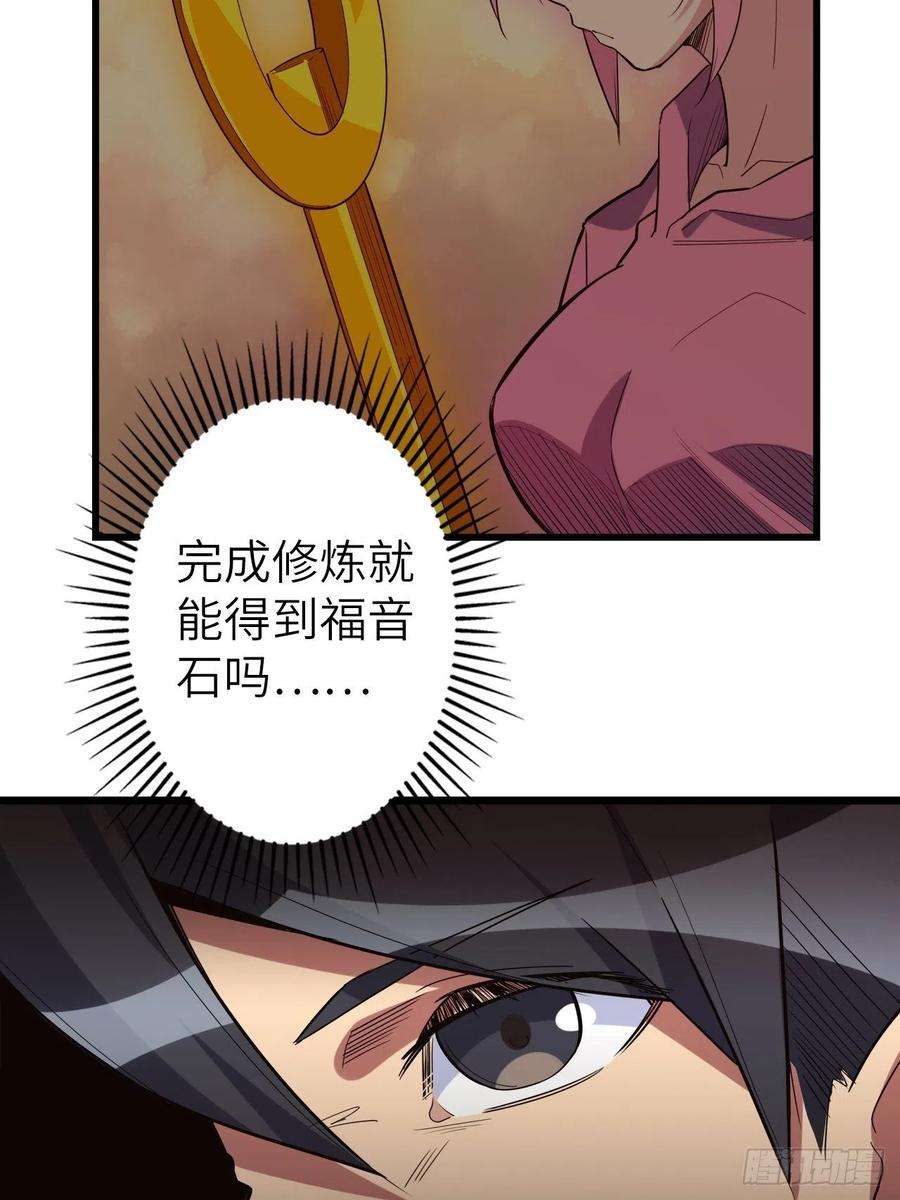 废材联盟45.我要投诉！