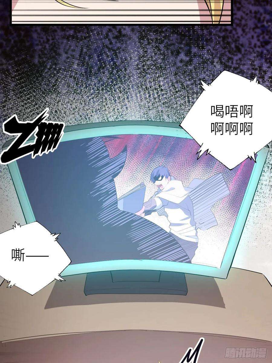 废材联盟45.我要投诉！