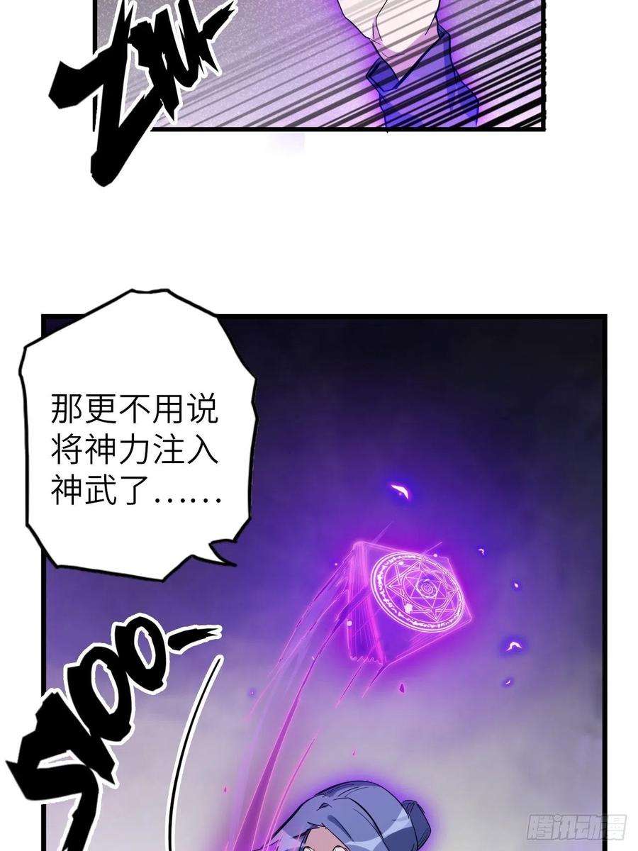废材联盟46.共鸣