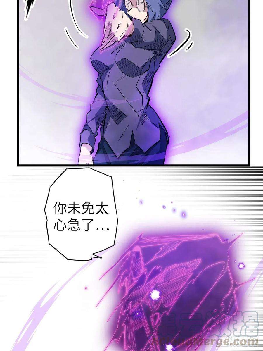 废材联盟46.共鸣