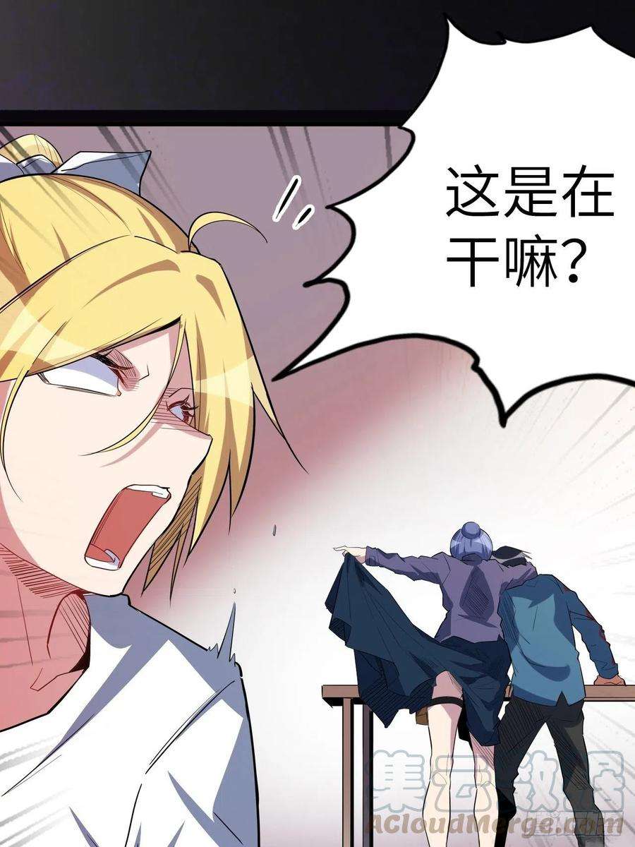 废材联盟46.共鸣
