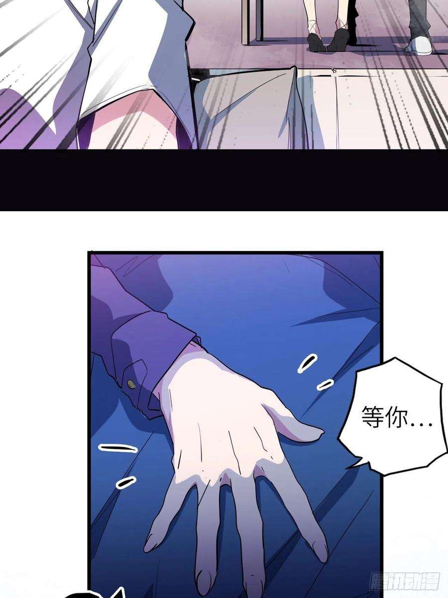 废材联盟46.共鸣