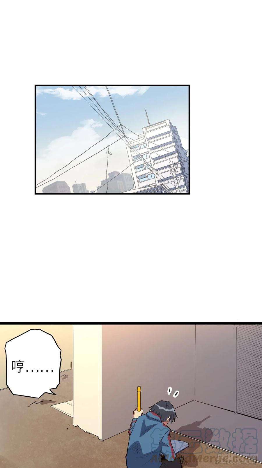 废材联盟46.共鸣