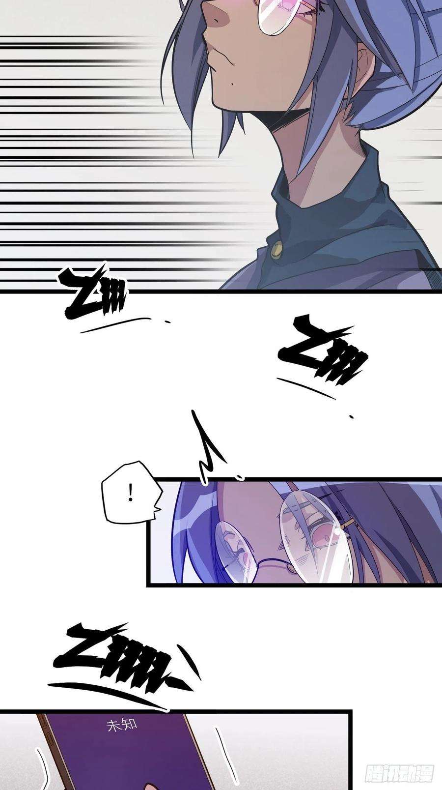 废材联盟46.共鸣