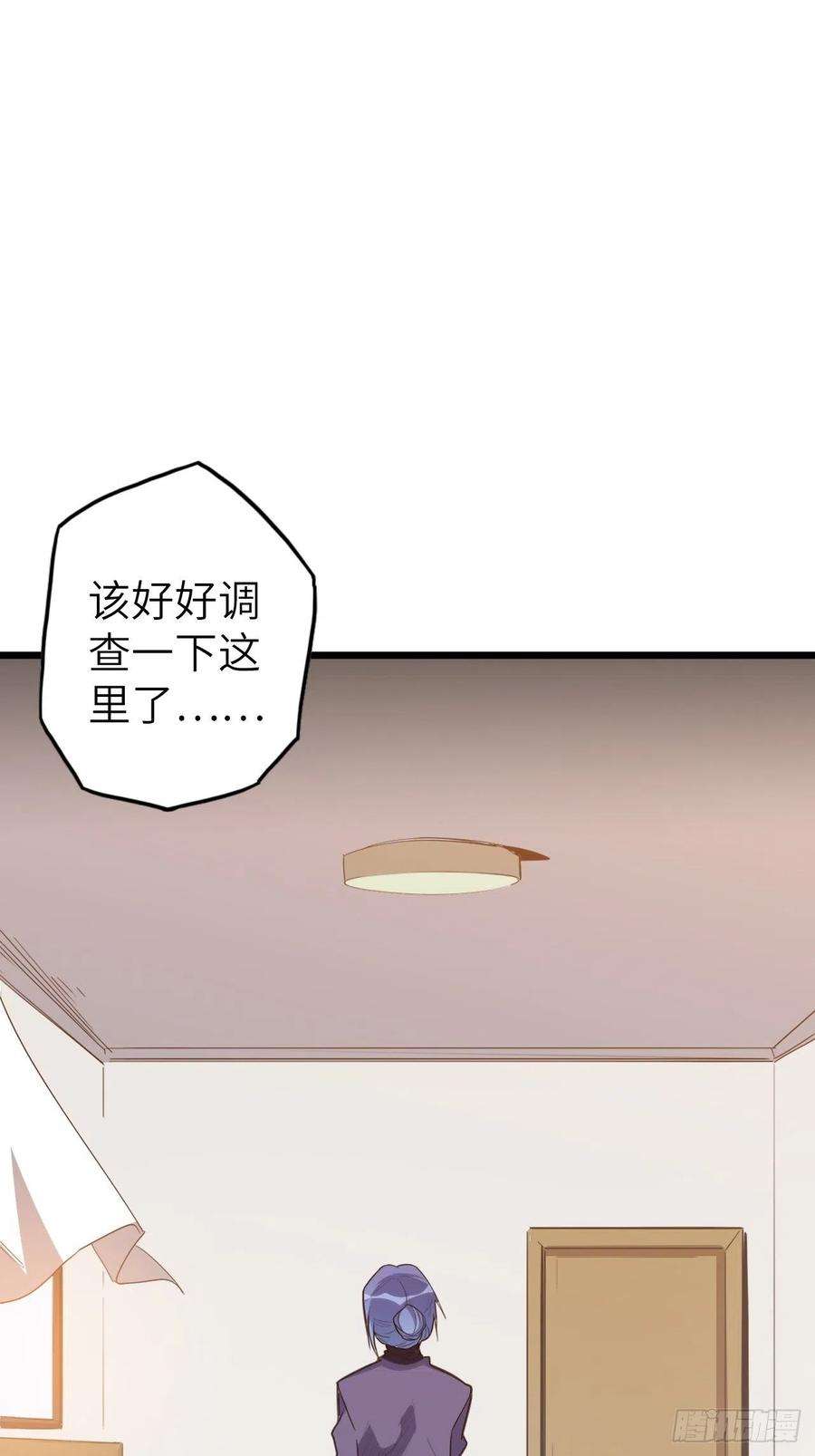 废材联盟46.共鸣
