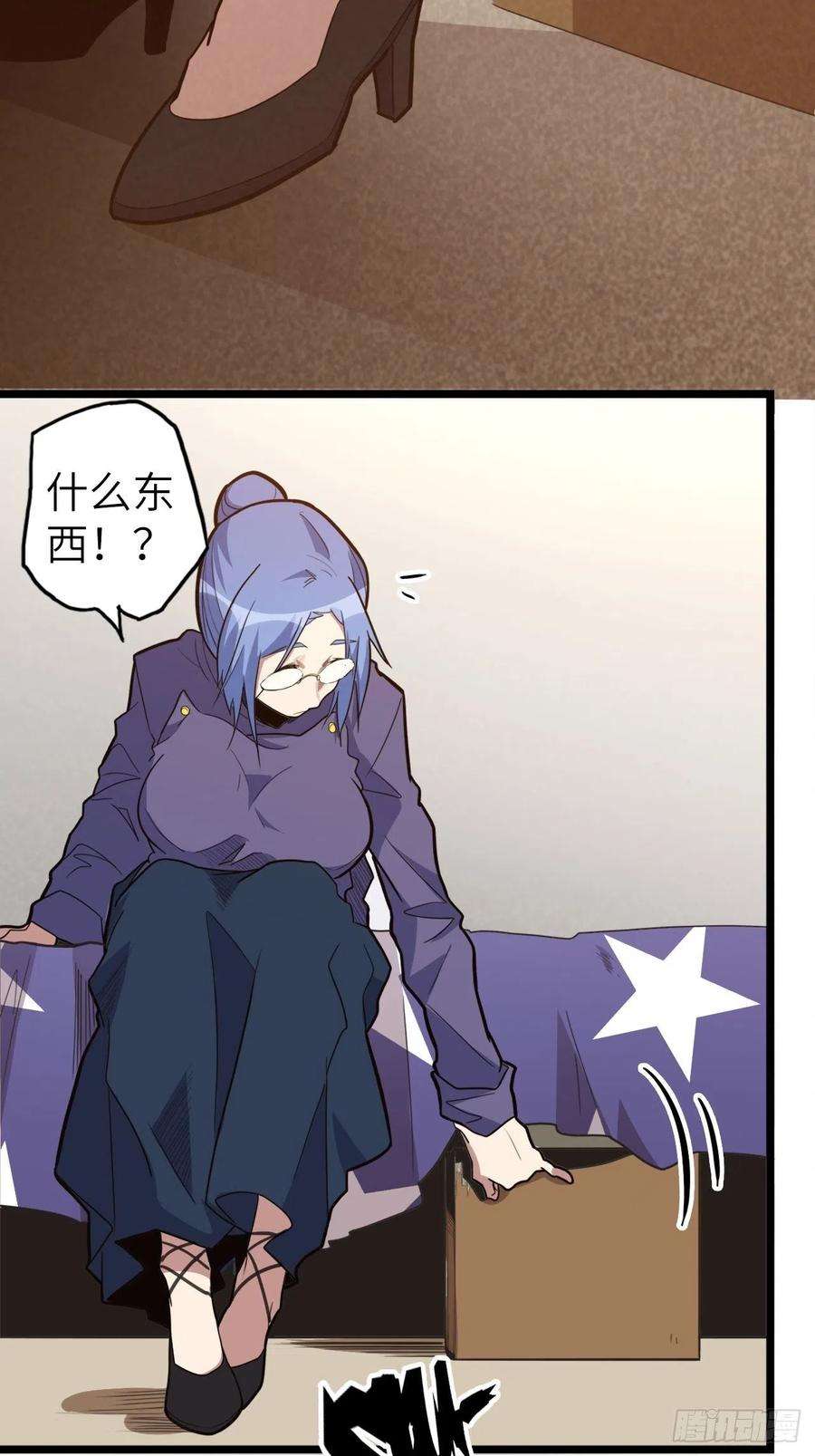 废材联盟46.共鸣