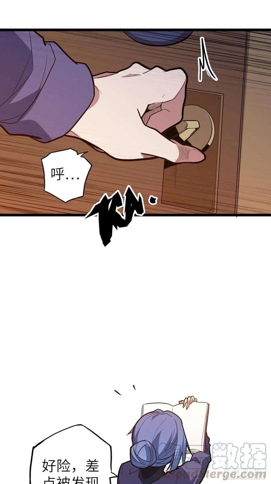 废材联盟47.与女神的交易