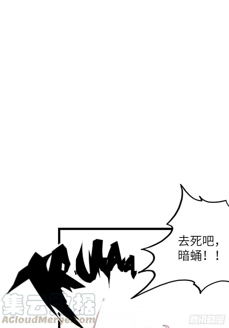 废材联盟47.与女神的交易