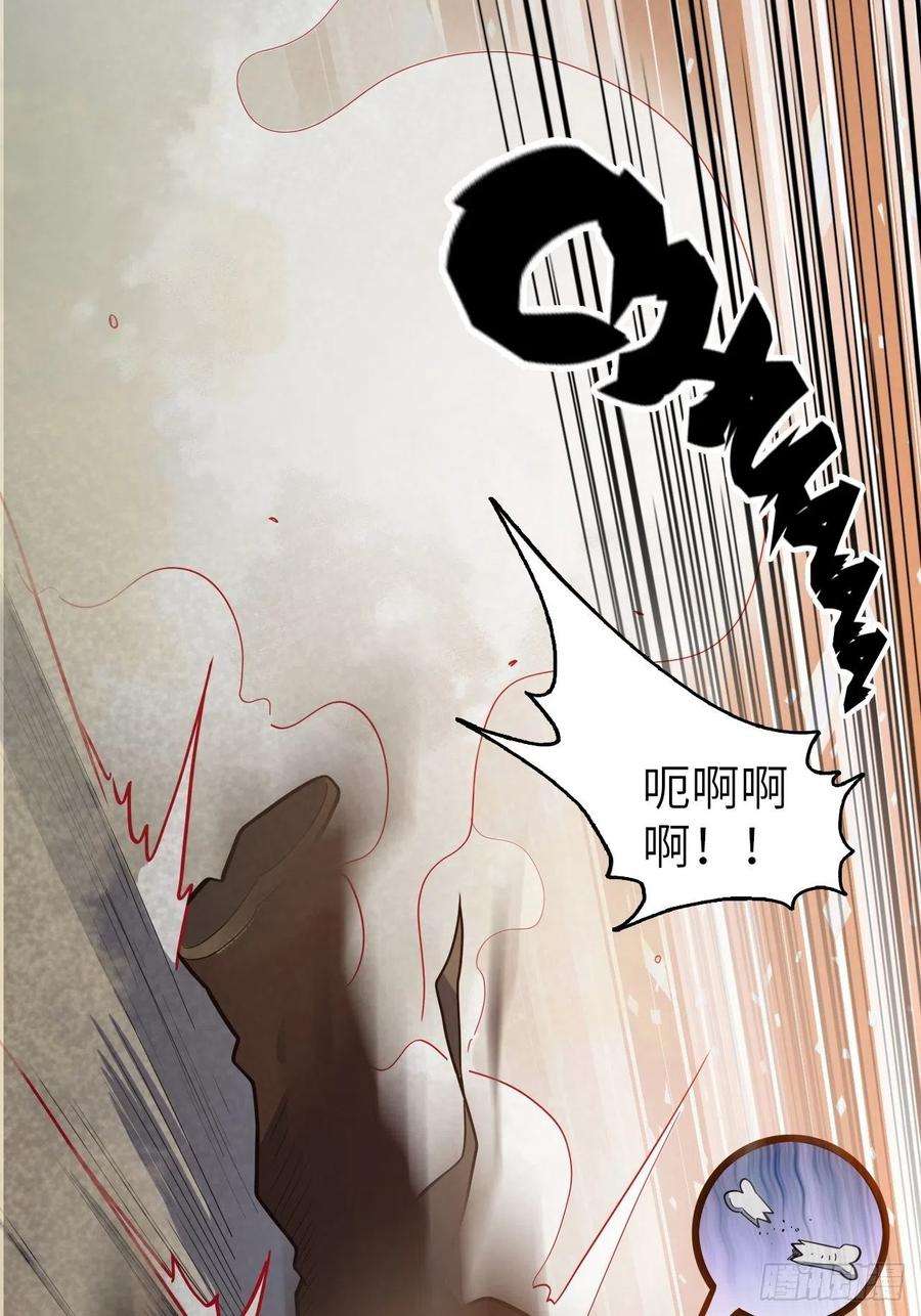 废材联盟47.与女神的交易