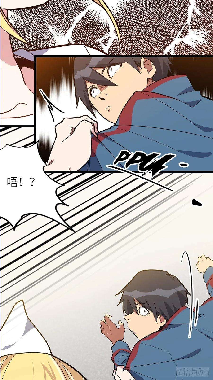 废材联盟47.与女神的交易