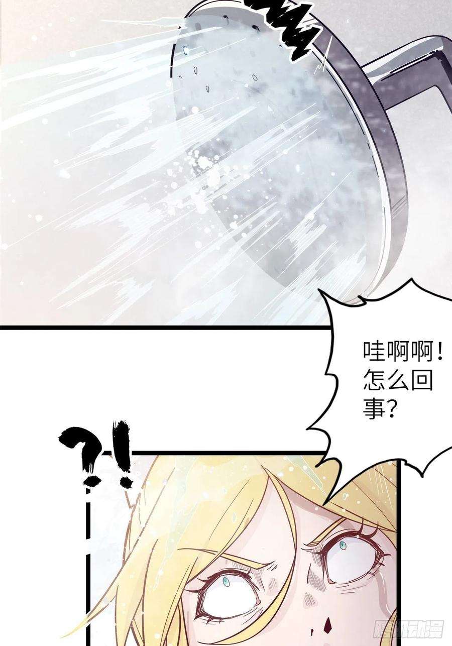 废材联盟48.浴室里的修炼