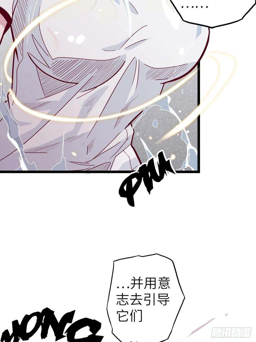 废材联盟48.浴室里的修炼