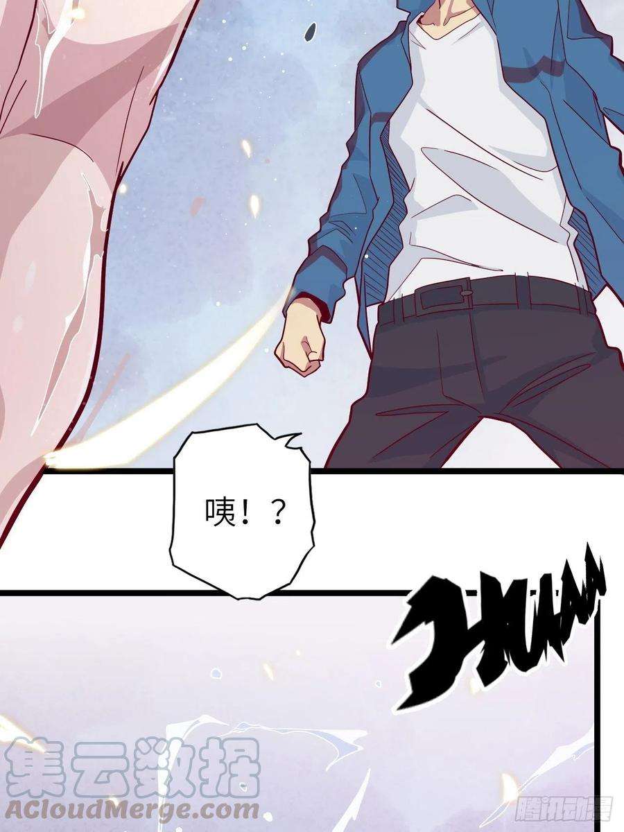 废材联盟48.浴室里的修炼