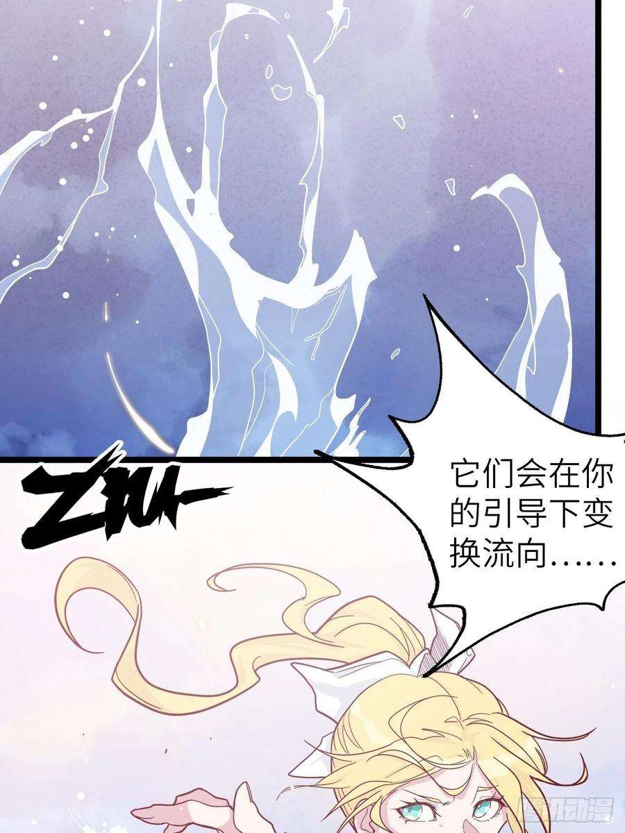 废材联盟48.浴室里的修炼
