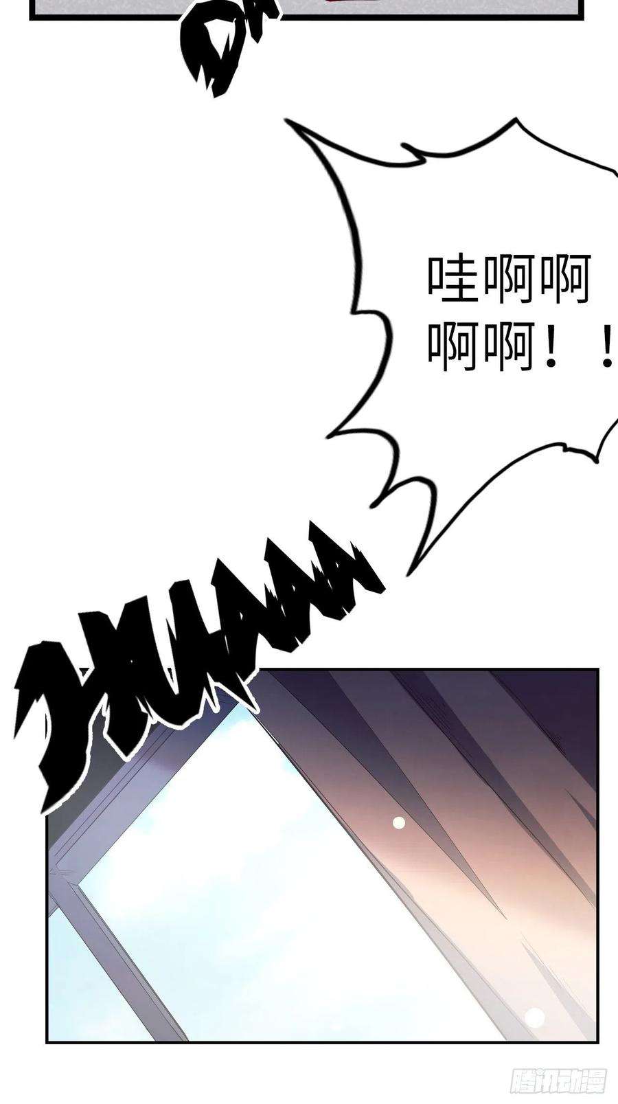 废材联盟48.浴室里的修炼
