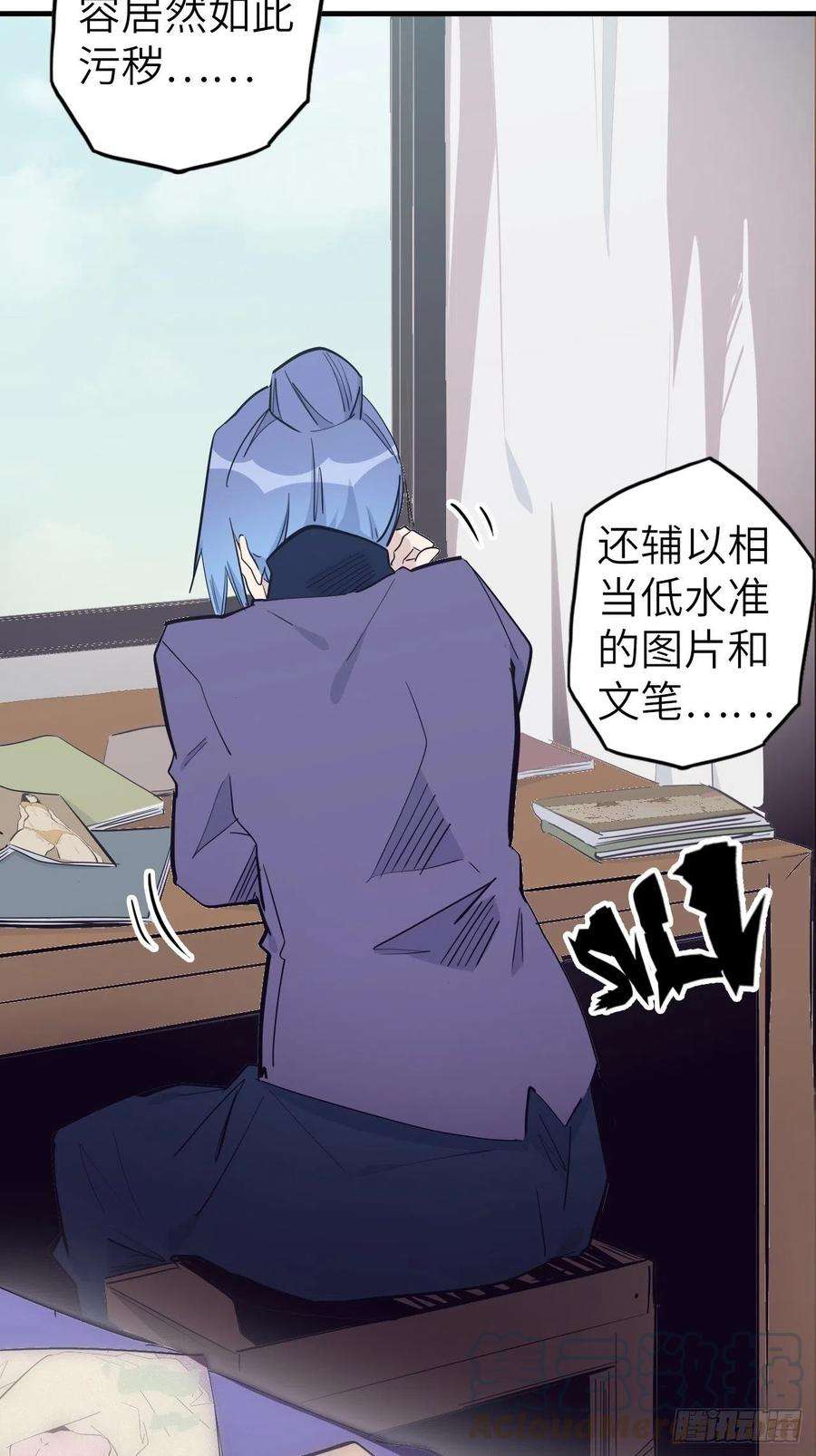 废材联盟48.浴室里的修炼
