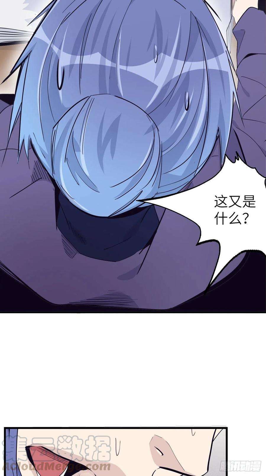 废材联盟48.浴室里的修炼