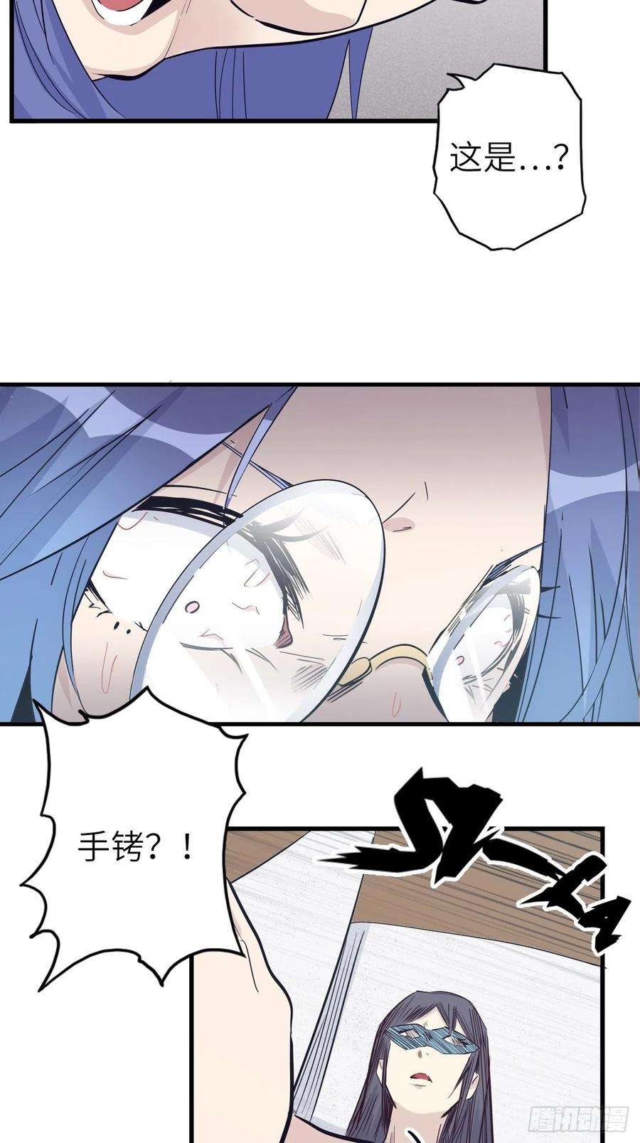 废材联盟48.浴室里的修炼