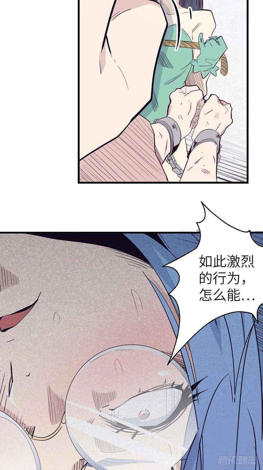 废材联盟48.浴室里的修炼