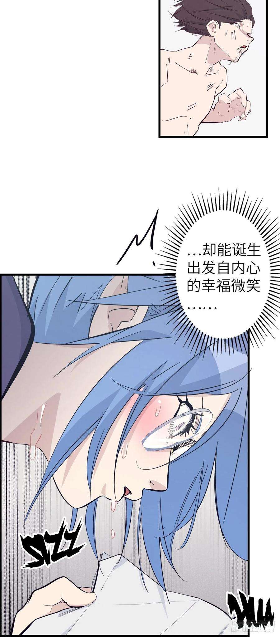 废材联盟48.浴室里的修炼