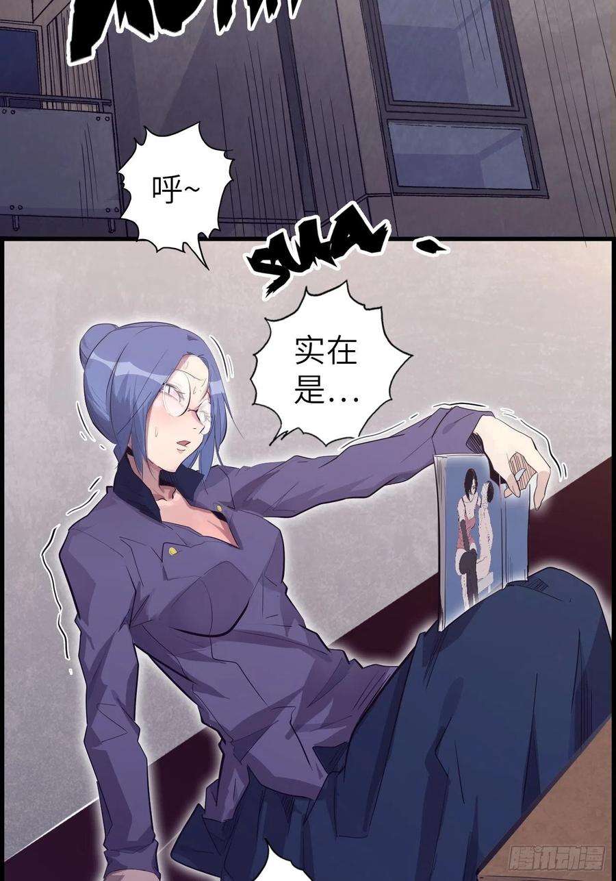 废材联盟48.浴室里的修炼