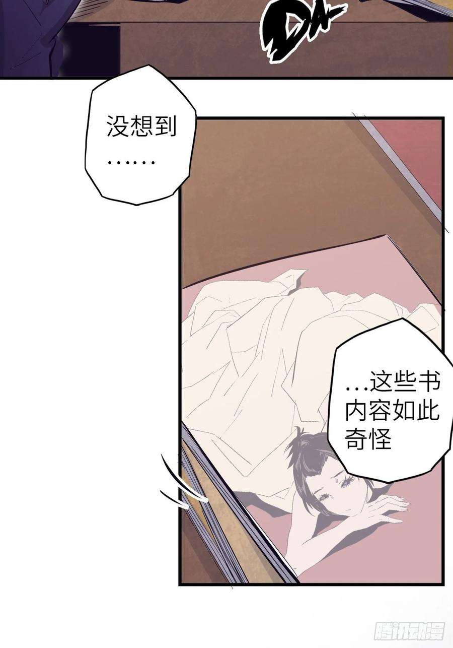 废材联盟48.浴室里的修炼